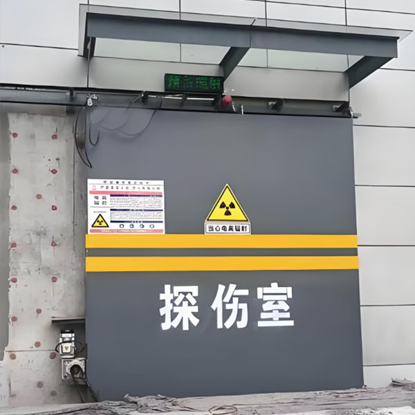 那曲工业探伤室射线防护